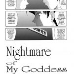 Nightmare of My Goddess Vol.6