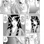 Nightmare of My Goddess Vol.6