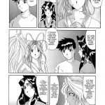 Nightmare of My Goddess Vol.6