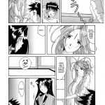 Nightmare of My Goddess Vol.6