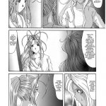 Nightmare of My Goddess Vol.6