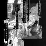 Nightmare of My Goddess Vol.6