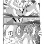 Nightmare of My Goddess Vol.6