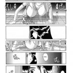 Nightmare of My Goddess Vol.6