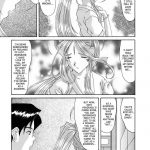 Nightmare of My Goddess Vol.6