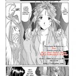 Nightmare of My Goddess Vol.6