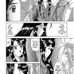 Nightmare of My Goddess Vol.6