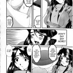 Nightmare of My Goddess Vol.7