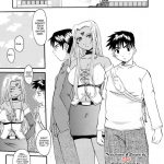 Nightmare of My Goddess Vol.7-2