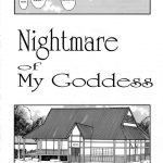 Nightmare of My Goddess Vol.7-2