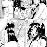 Nightmare of My Goddess Vol.7