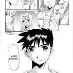 Nightmare of My Goddess Vol.7