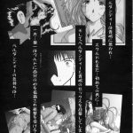 Nightmare of My Goddess Vol.7