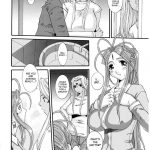 Nightmare of My Goddess Vol.8