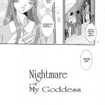 Nightmare of My Goddess Vol.8