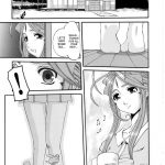 Nightmare of My Goddess Vol.8