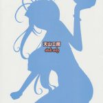 Nightmare of My Goddess Vol.8