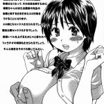 Okusama Wa Kochi Kousei