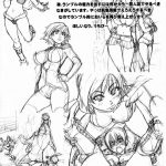 Okusama Wa Kochi Kousei