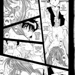 Silent Bell – Ah! My Goddess Outside-Story The Latter Half