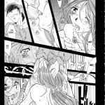 Silent Bell – Ah! My Goddess Outside-Story The Latter Half