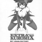 EXTRA KUROMIX