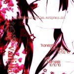 Kaizokuou no Yome ni Warawa wa Naru!