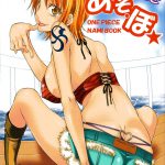 Let’s Play with Nami-chan!
