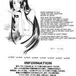 Let’s Play with Nami-chan!