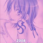 Let’s Play with Nami-chan!