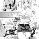 Let’s Play with Nami-chan!