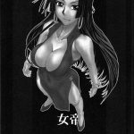 LoveLovehurricane II