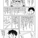 LoveLovehurricane II