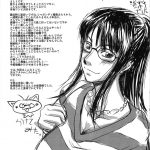 Momojita Onsen Daienkai!!