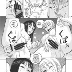 Nami no Koukai Nisshi EX NamiRobi 2