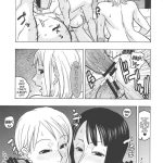 Nami no Koukai Nisshi EX NamiRobi 2