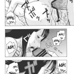 Nami no Koukai Nisshi EX NamiRobi 2