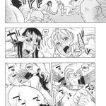 Nami no Koukai Nisshi EX NamiRobi 3