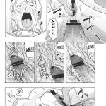 Nami no Koukai Nisshi EX NamiRobi 3