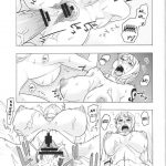 Nami no Koukai Nisshi EX NamiRobi 3