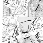 Nami no Koukainisshi Special 2