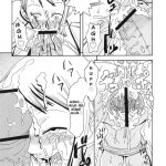 Nami no Koukainisshi Special 2