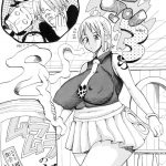 Nami no Koukainisshi Special 2