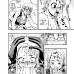 Nami no (Ura) Koukai Nisshi 2