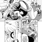 Nami no (Ura) Koukai Nisshi 2