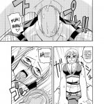 Nami no (Ura) Koukai Nisshi 2