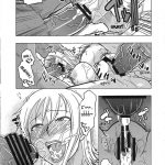 Nami no (Ura) Koukai Nisshi 4