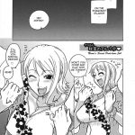 Nami no (Ura) Koukai Nisshi 4