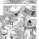 Nami no (Ura) Koukai Nisshi 5