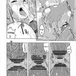 Nami no (Ura) Koukai Nisshi 5